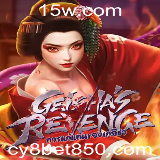 Explorando 'GeishasRevenge': Uma Aventura Épica no Mundo dos Jogos Online de 'cy8 bet'